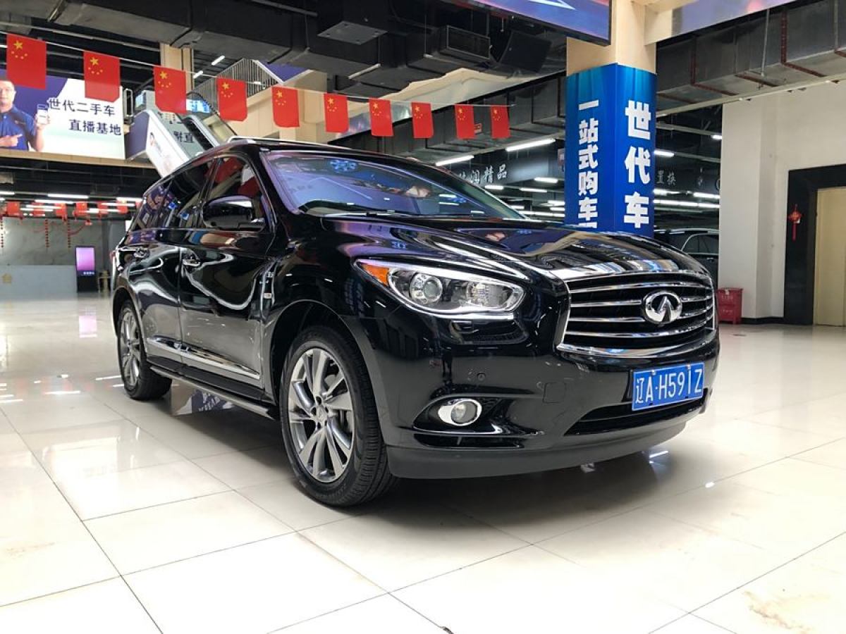 英菲尼迪 QX60  2014款 3.5L 兩驅卓越版圖片