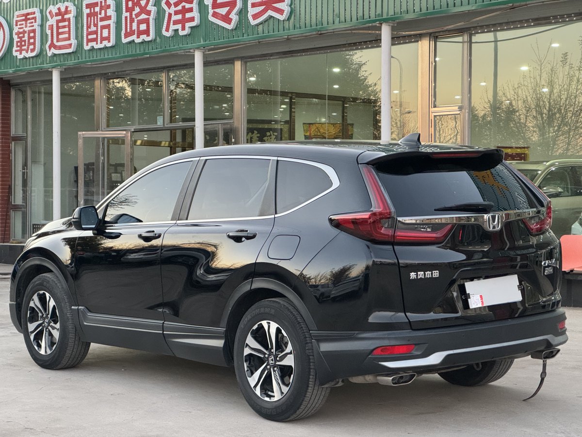 2021年3月本田 CR-V  2017款 240TURBO CVT兩驅(qū)都市版