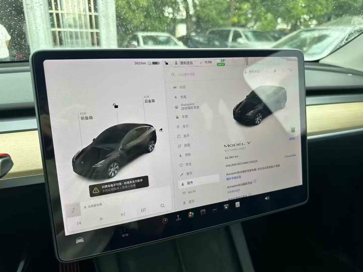 特斯拉 Model S  2021款 Performance 高性能版圖片