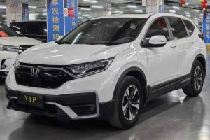 CR-V 本田 銳?混動(dòng) 2.0L 兩驅(qū)凈行版