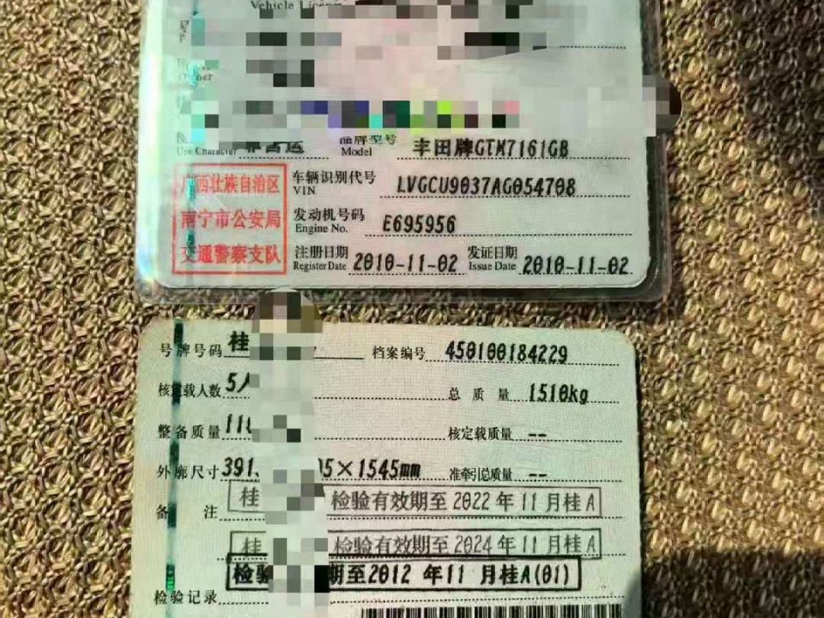 豐田 雅力士 圖片