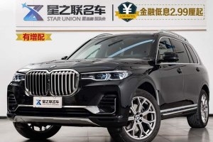 寶馬X7 寶馬 改款 xDrive40i 尊享型豪華套裝