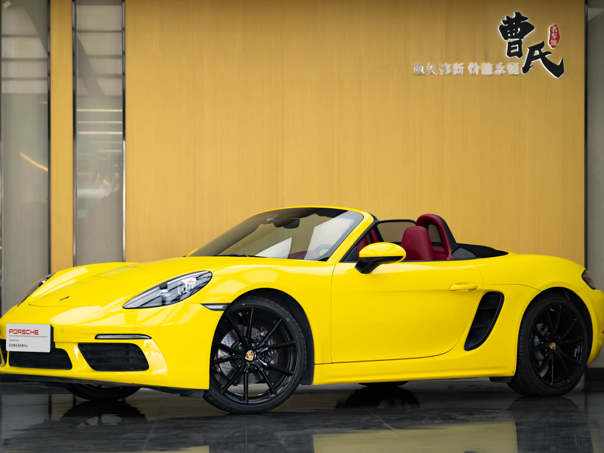 保時(shí)捷 718  2020款 Boxster 2.0T圖片