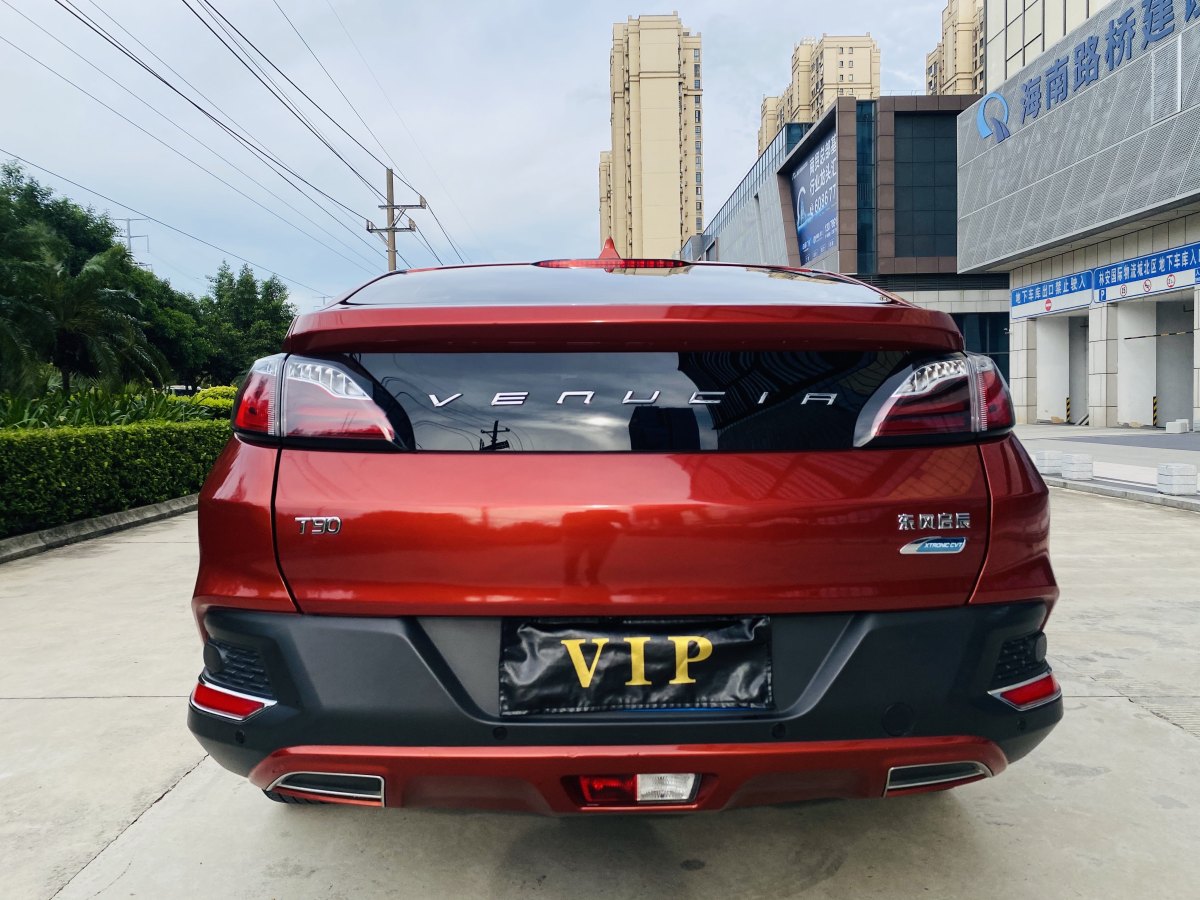 啟辰 T90  2017款 2.0L CVT風(fēng)尚版圖片