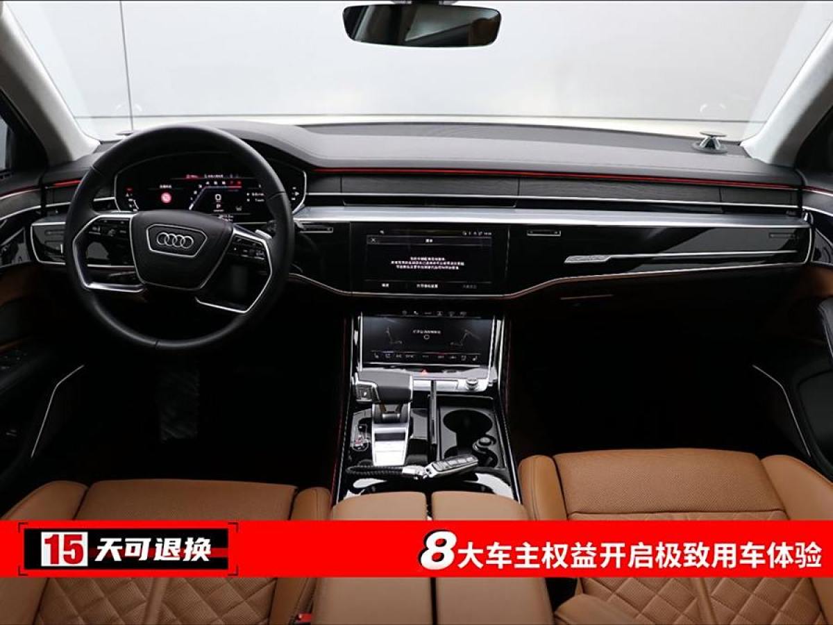 奧迪 奧迪A8  2022款 A8L Horch創(chuàng)始人版 雙色臻藏型圖片