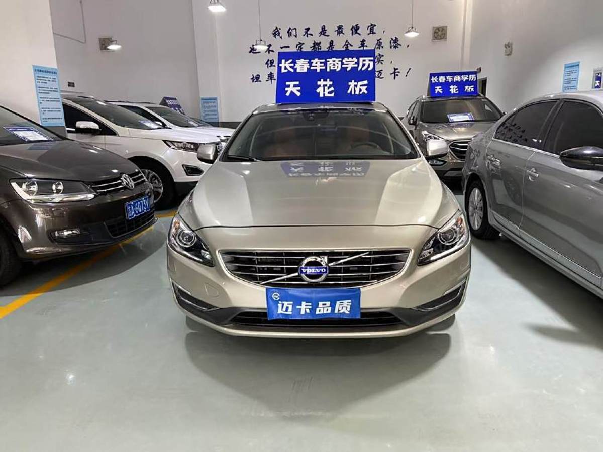 沃爾沃 S60  2017款 L 1.5T T3 智行版圖片