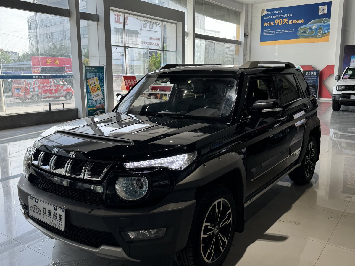 北汽 BJ20  2018款 1.5T CVT豪华型图片