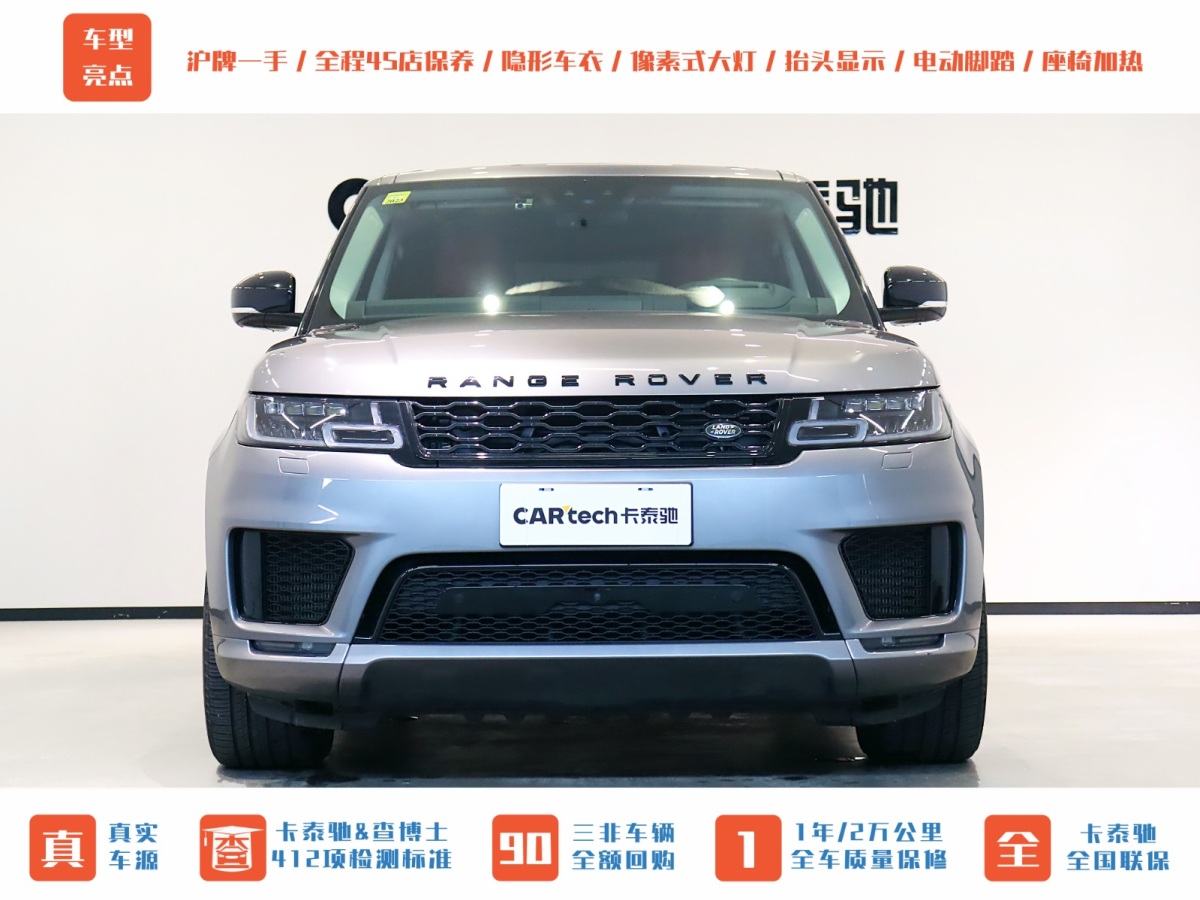 路虎 揽胜运动版  2021款 3.0 L6 耀黑版图片