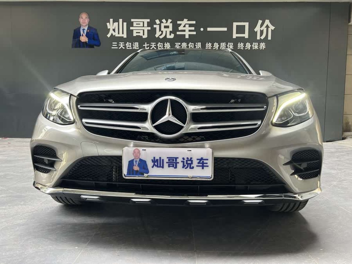 奔馳 奔馳GLC  2019款 GLC 260 4MATIC 動感型圖片