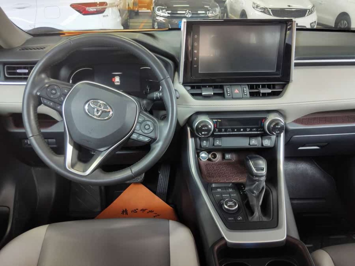 豐田 RAV4榮放  2020款 2.0L CVT四驅(qū)尊貴版圖片