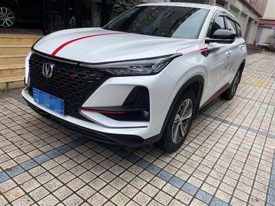 2020年1月 長(zhǎng)安 CS75 PLUS 1.5T 自動(dòng)豪華型圖片