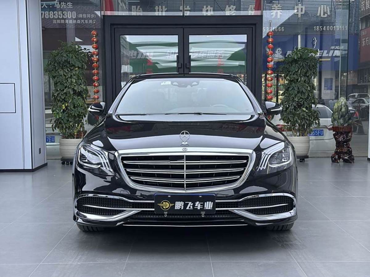 奔馳 邁巴赫S級(jí)  2016款 S 400 4MATIC圖片