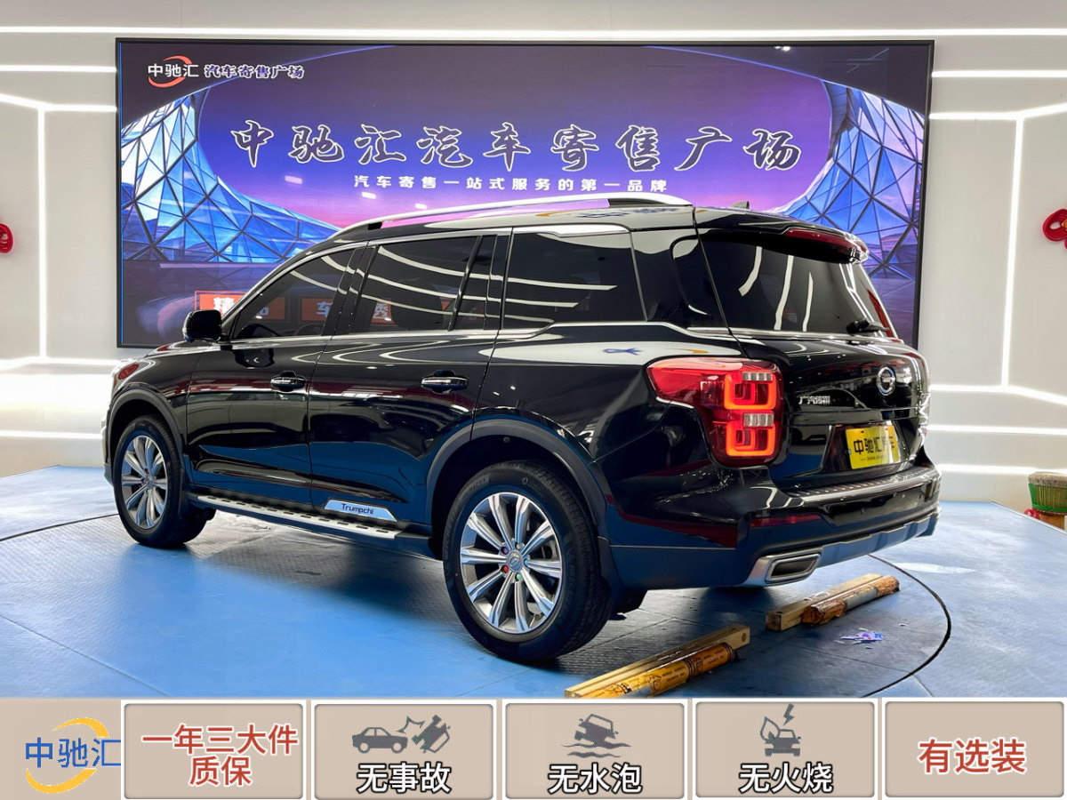 廣汽傳祺 GS8  2020款 390T 兩驅豪華智聯(lián)版（七座）圖片