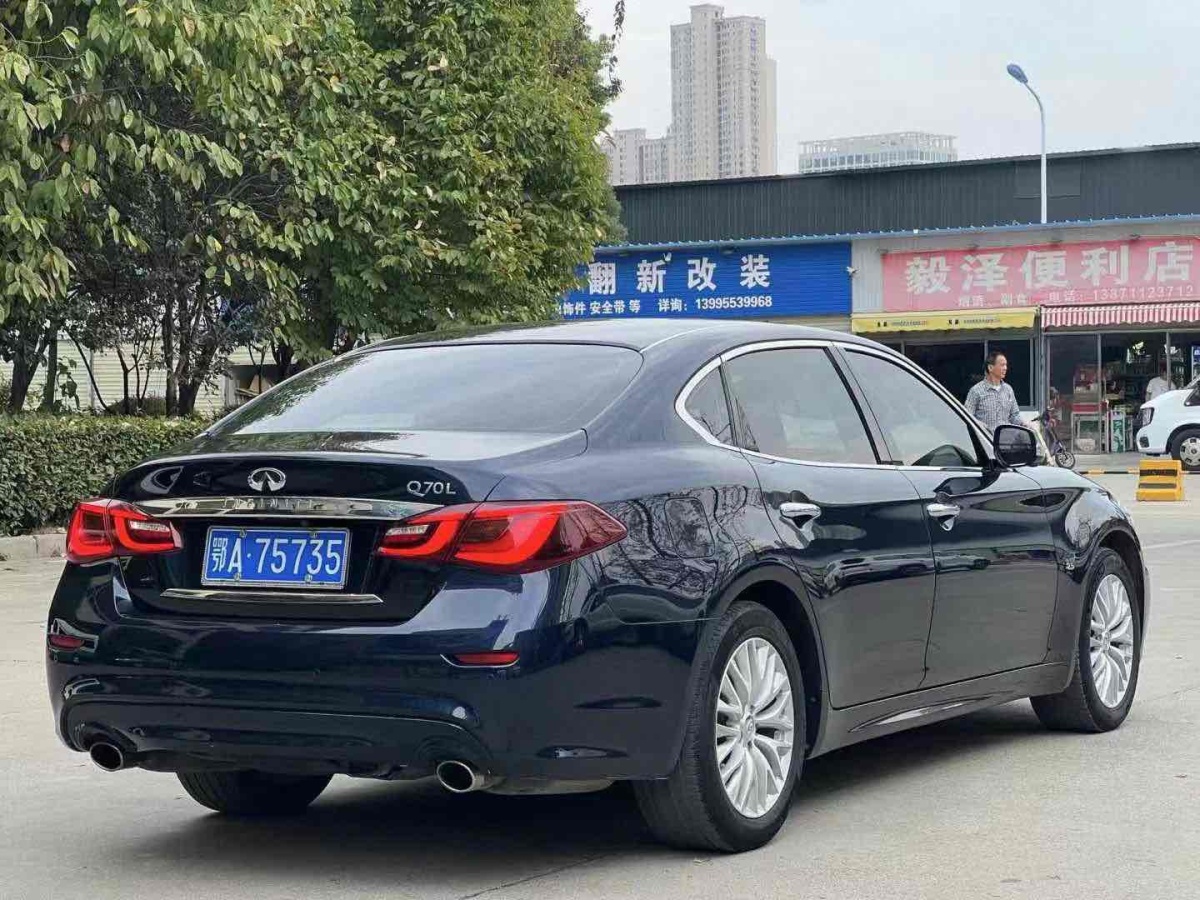 英菲尼迪 Q70  2017款 Q70L 2.5L 悅享版圖片