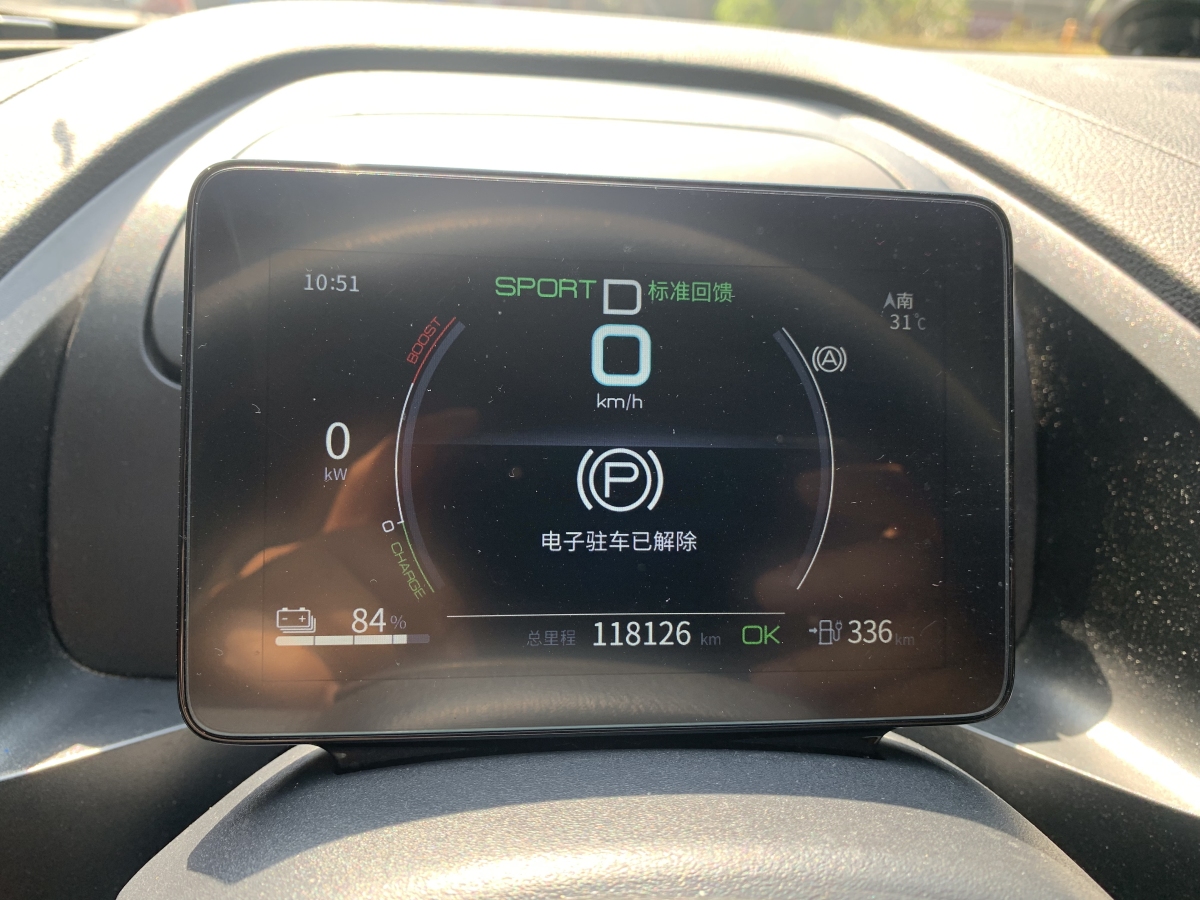 比亞迪 秦PLUS  2021款 EV 400KM 出行版圖片