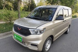 五菱宏光V 五菱 1.5L勁取版國(guó)VI LAR