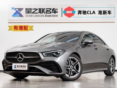 2024年4月 奔馳 奔馳CLA級(進(jìn)口) CLA 200圖片