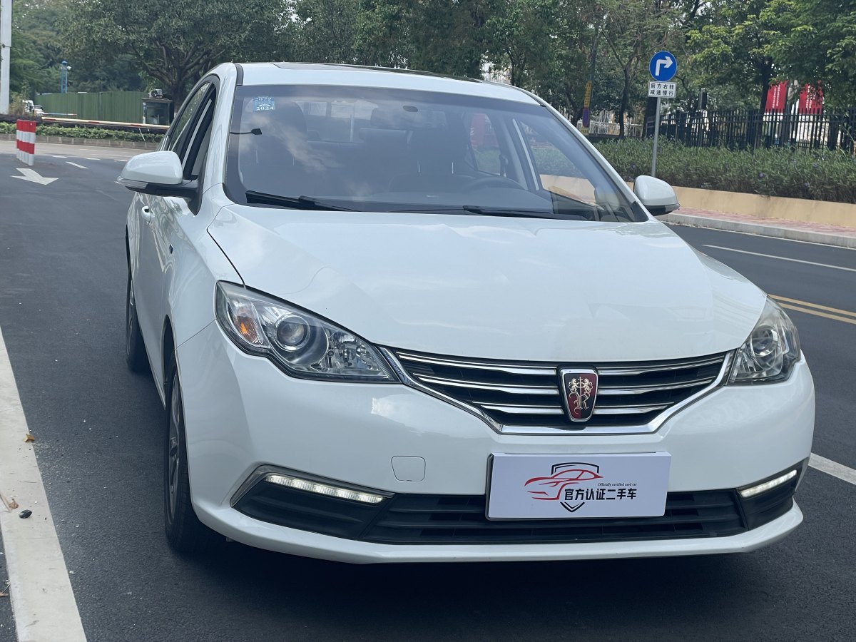 榮威 360  2017款 20T TST尊享版圖片