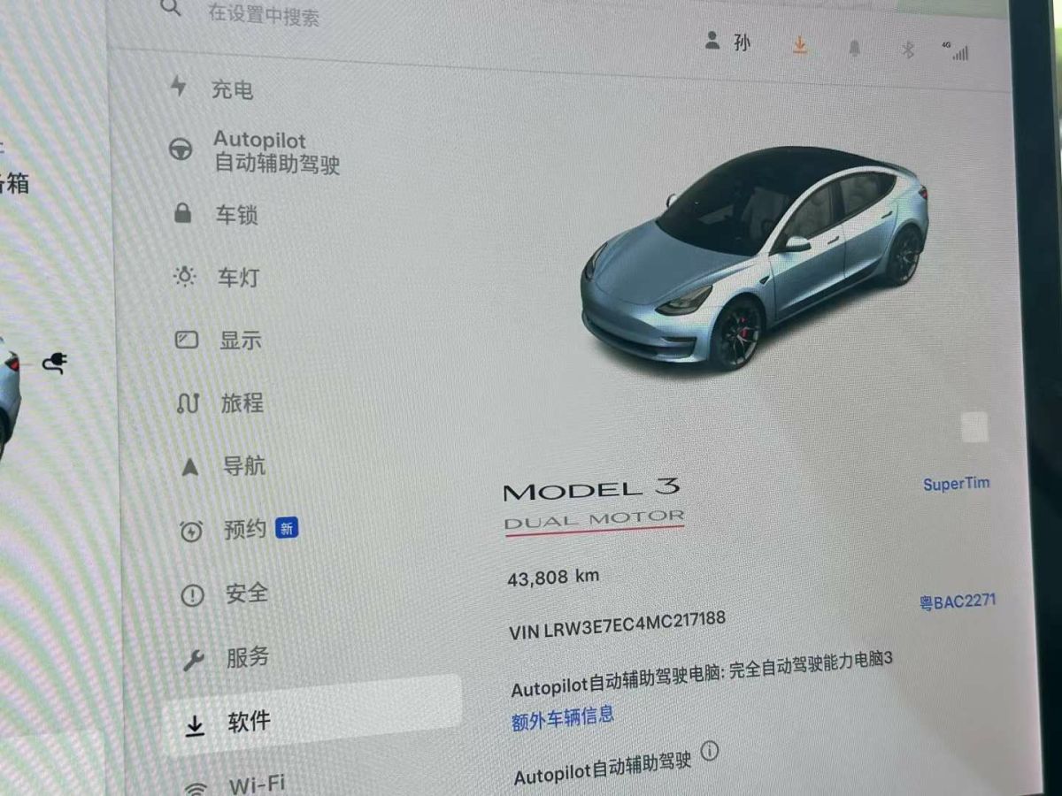 特斯拉 Model S  2021款 Plaid Plus 版圖片