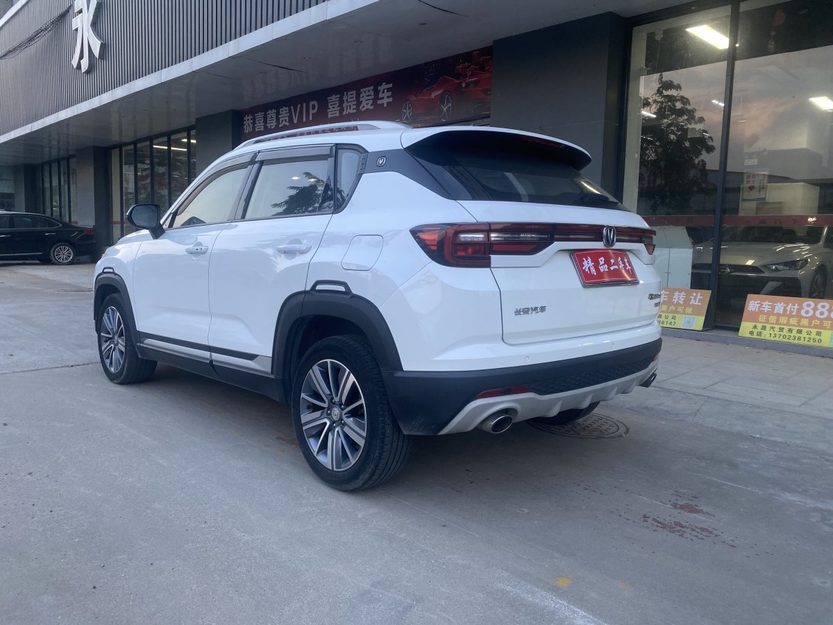 2020年3月長(zhǎng)安 CS35 PLUS  2019款 1.4T 自動(dòng)暢聯(lián)藍(lán)鯨版