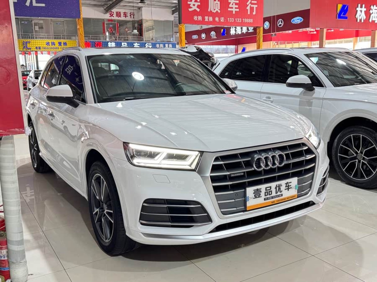 奧迪 奧迪Q5L  2020款 改款 40 TFSI 榮享時尚型圖片