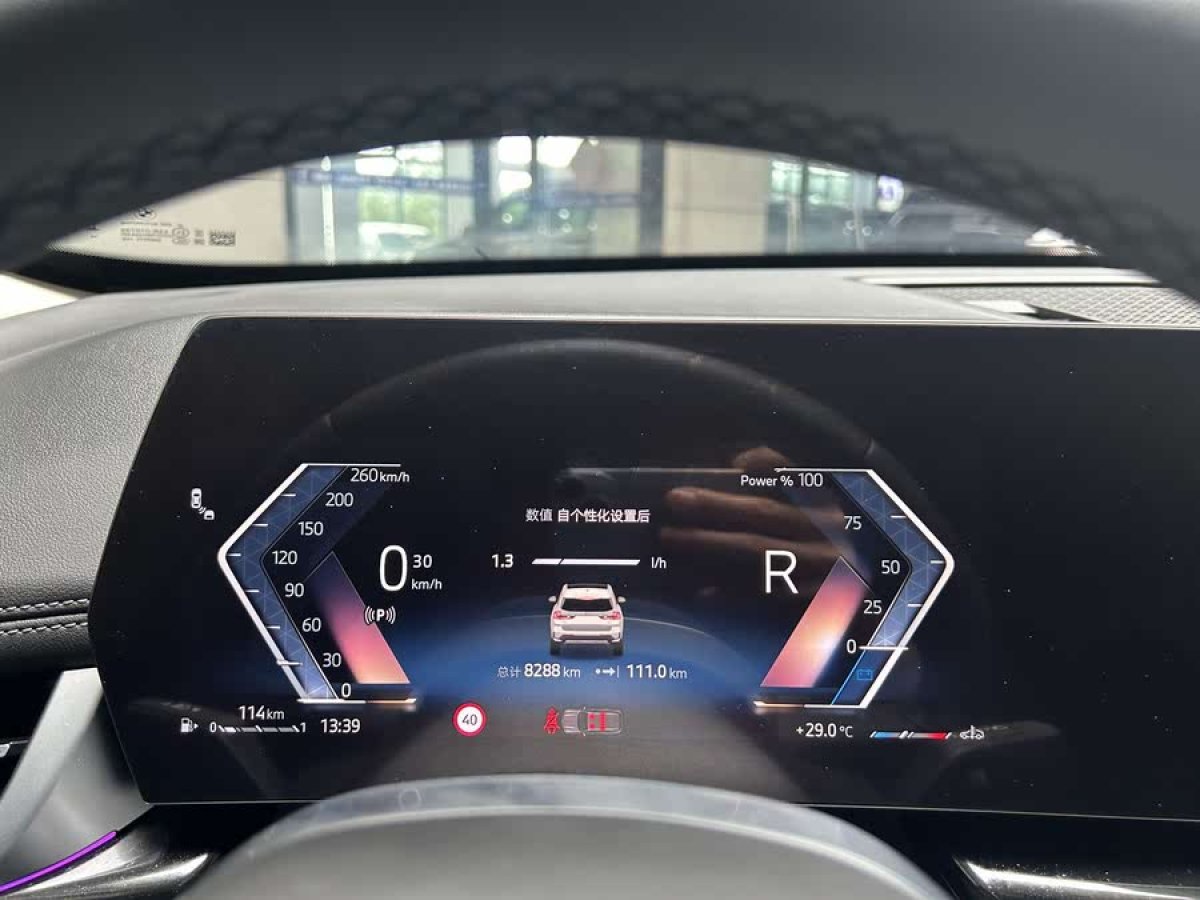 寶馬 寶馬X1  2023款 xDrive25Li X設(shè)計(jì)套裝圖片