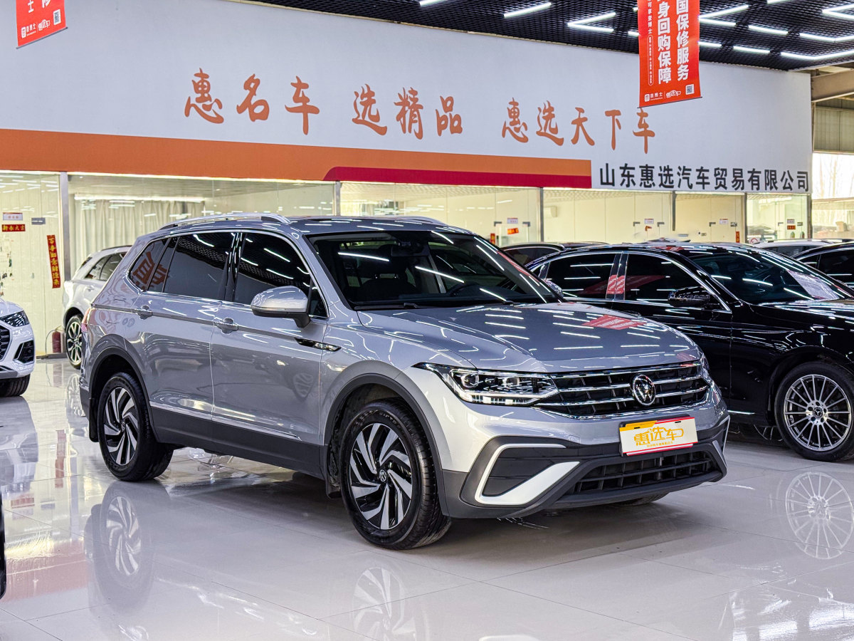 大眾 途觀L  2023款 280TSI 潮創(chuàng)限定版圖片