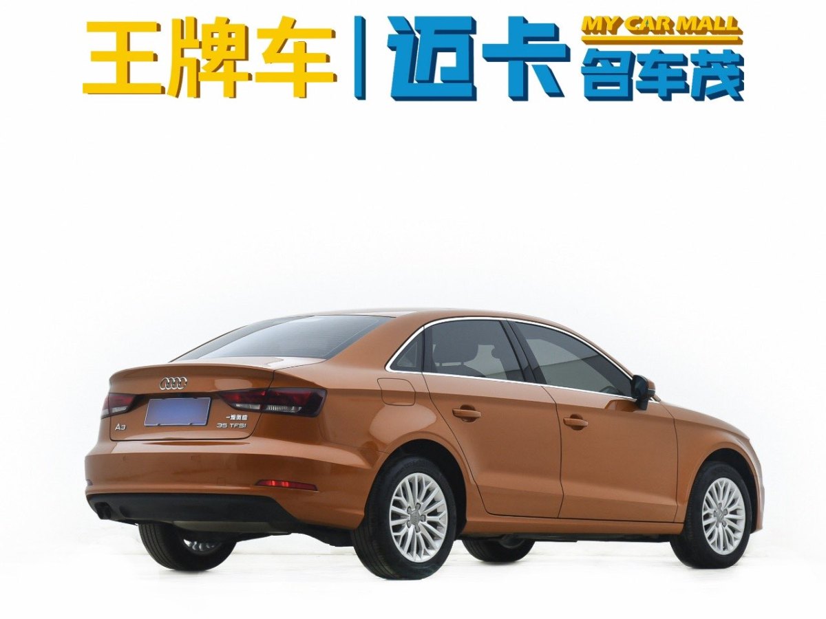 奧迪 奧迪A3  2015款 Limousine 35 TFSI 百萬紀(jì)念智領(lǐng)型圖片