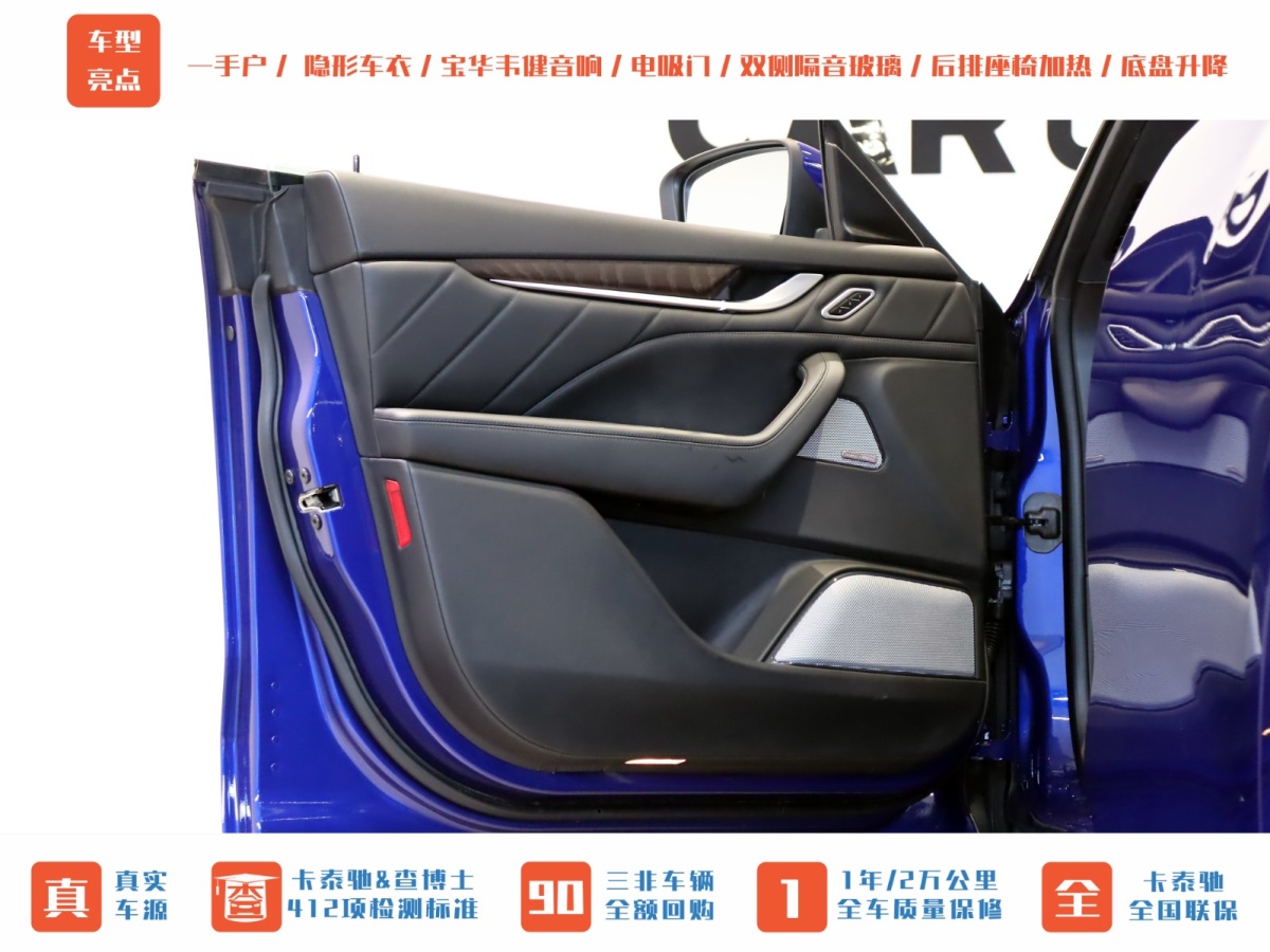 瑪莎拉蒂 Levante  2019款 3.0T 350Hp 豪華版 國(guó)VI圖片