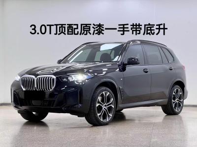 2024年4月 寶馬 寶馬X5 xDrive 40Li 尊享型M運(yùn)動(dòng)曜夜套裝圖片