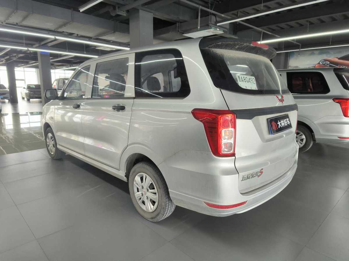 五菱 五菱宏光  2019款  1.5L S基本型國(guó)VI LAR圖片