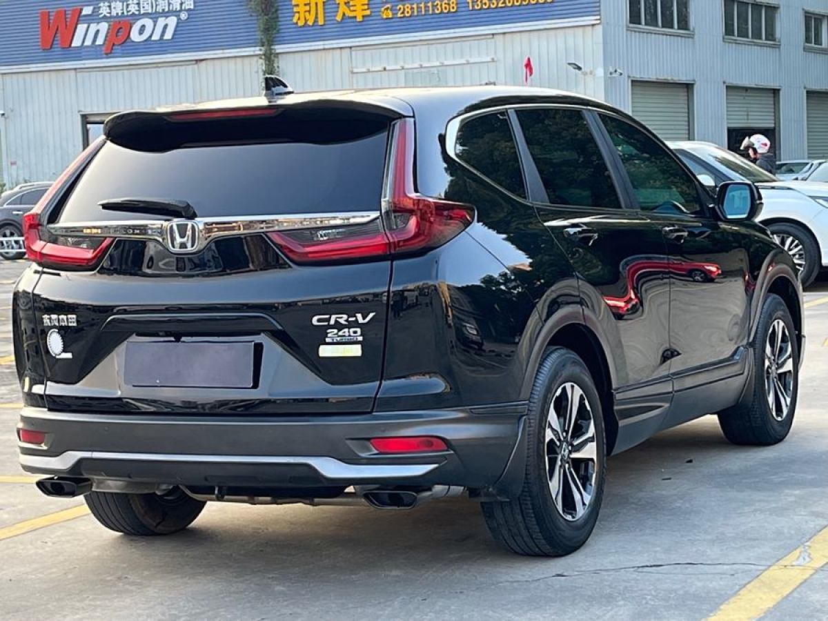 本田 CR-V  2017款 240TURBO CVT兩驅都市版圖片