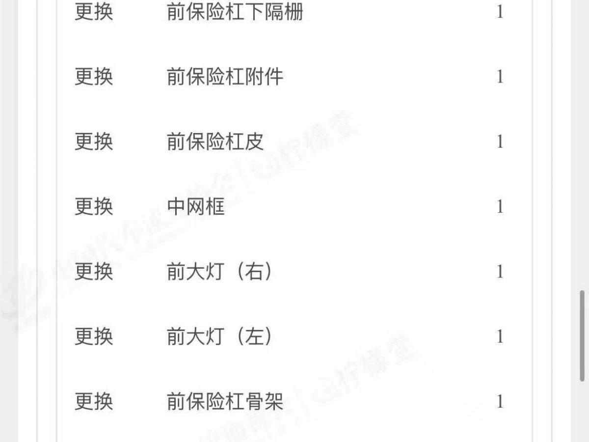 標致 408  2016款 1.6T 自動豪華版圖片