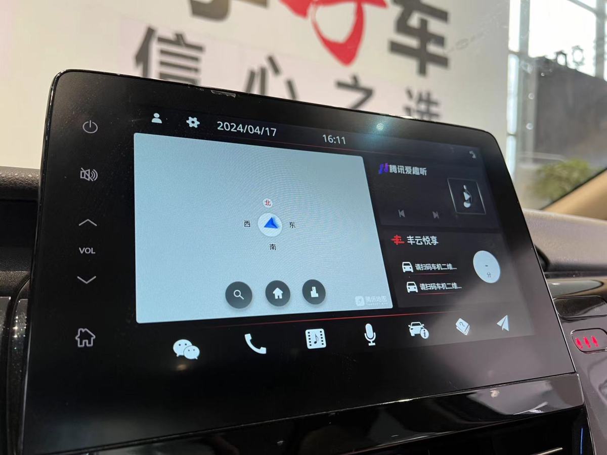 丰田 凯美瑞  2019款 2.5G 豪华版 国VI图片