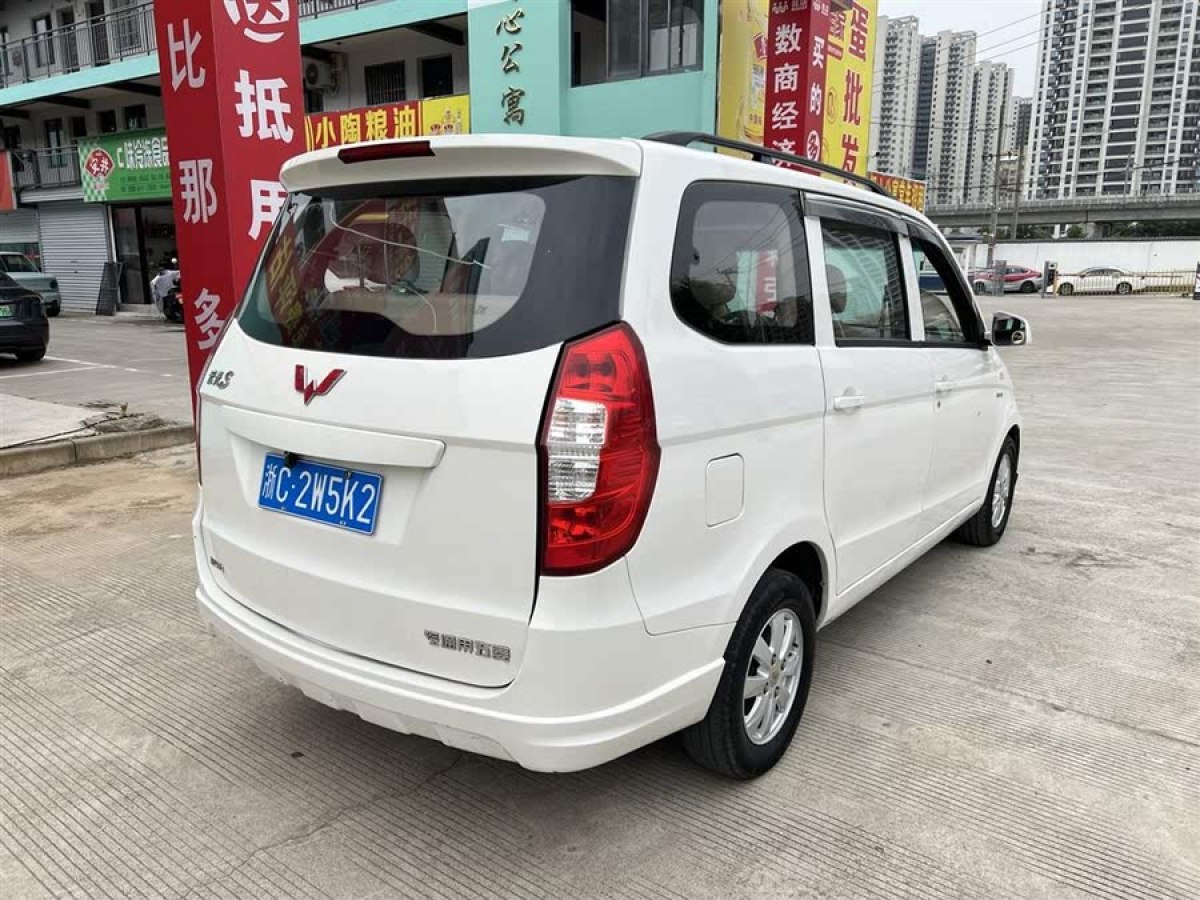五菱 五菱宏光  2018款 1.5L 經(jīng)典款S標(biāo)準(zhǔn)型圖片