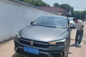 i5 榮威 1.5L CVT尊榮版