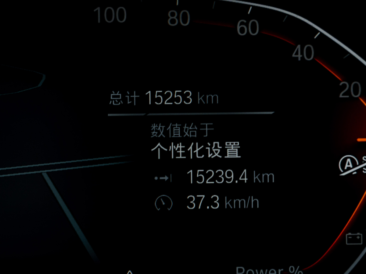 2024年1月力帆 530 寶馬5系 23款 改款 530Li 領(lǐng)先型 M運(yùn)動(dòng)套裝