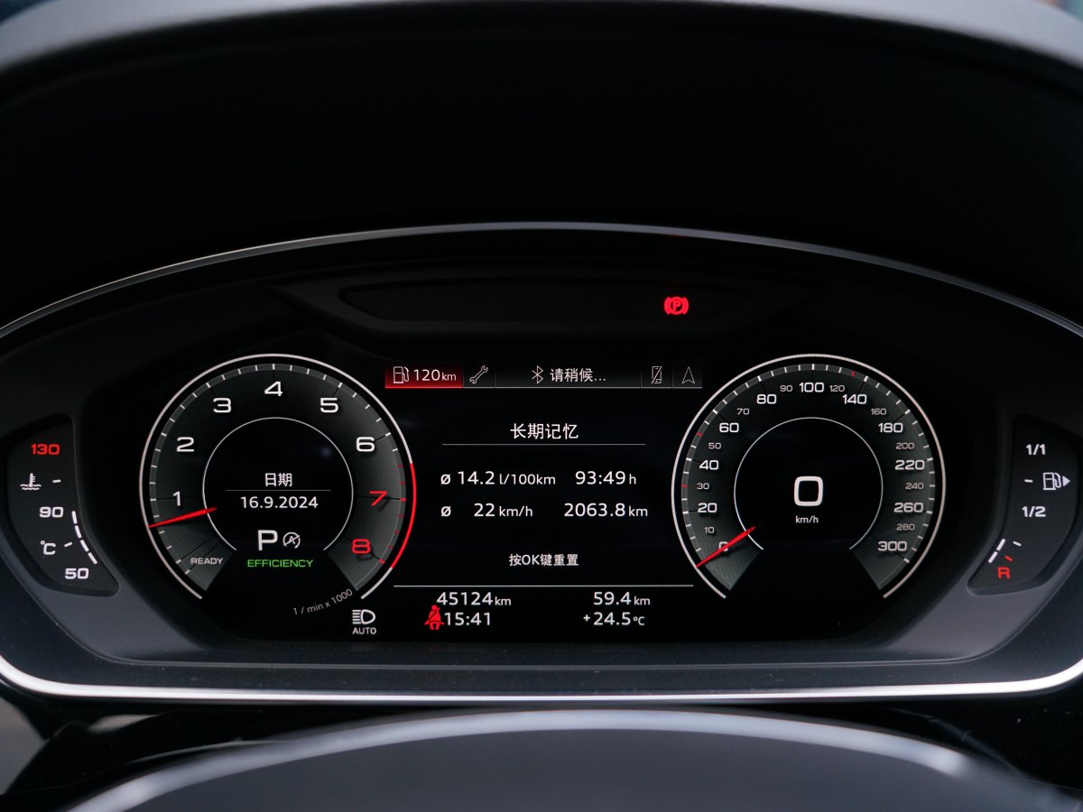 奥迪 奥迪A8  2022款 A8L 50 TFSI quattro 舒适型典藏版图片