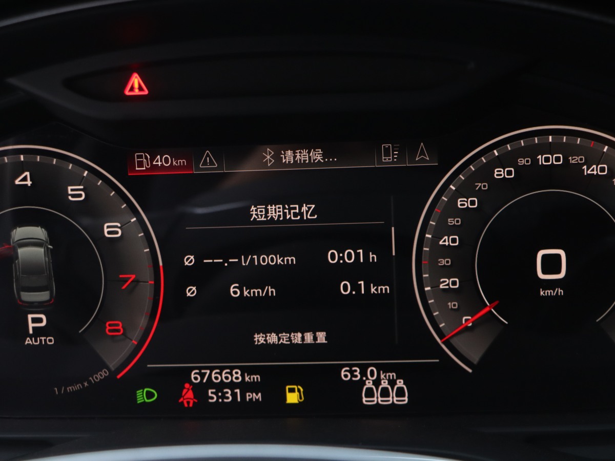 奧迪 奧迪A6L  2019款 45 TFSI quattro 臻選動感型圖片