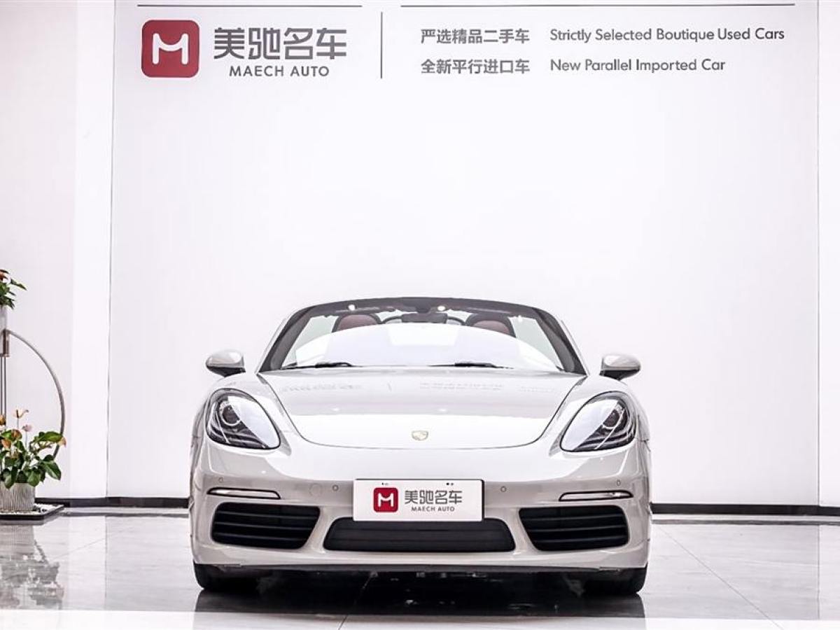 保時(shí)捷 718  2020款 Boxster 2.0T圖片