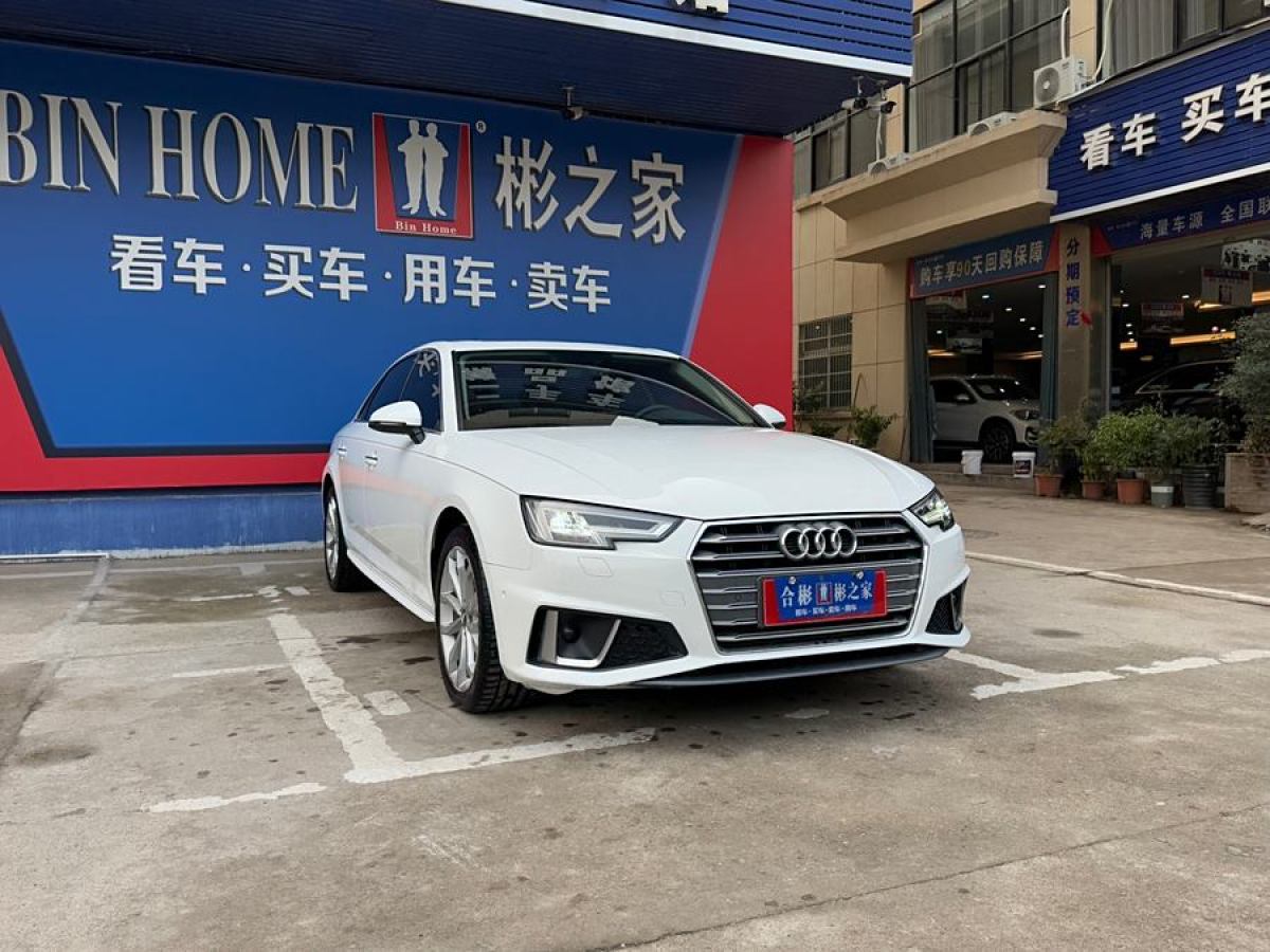 奧迪 奧迪A4L  2019款 40 TFSI 時尚型 國VI圖片