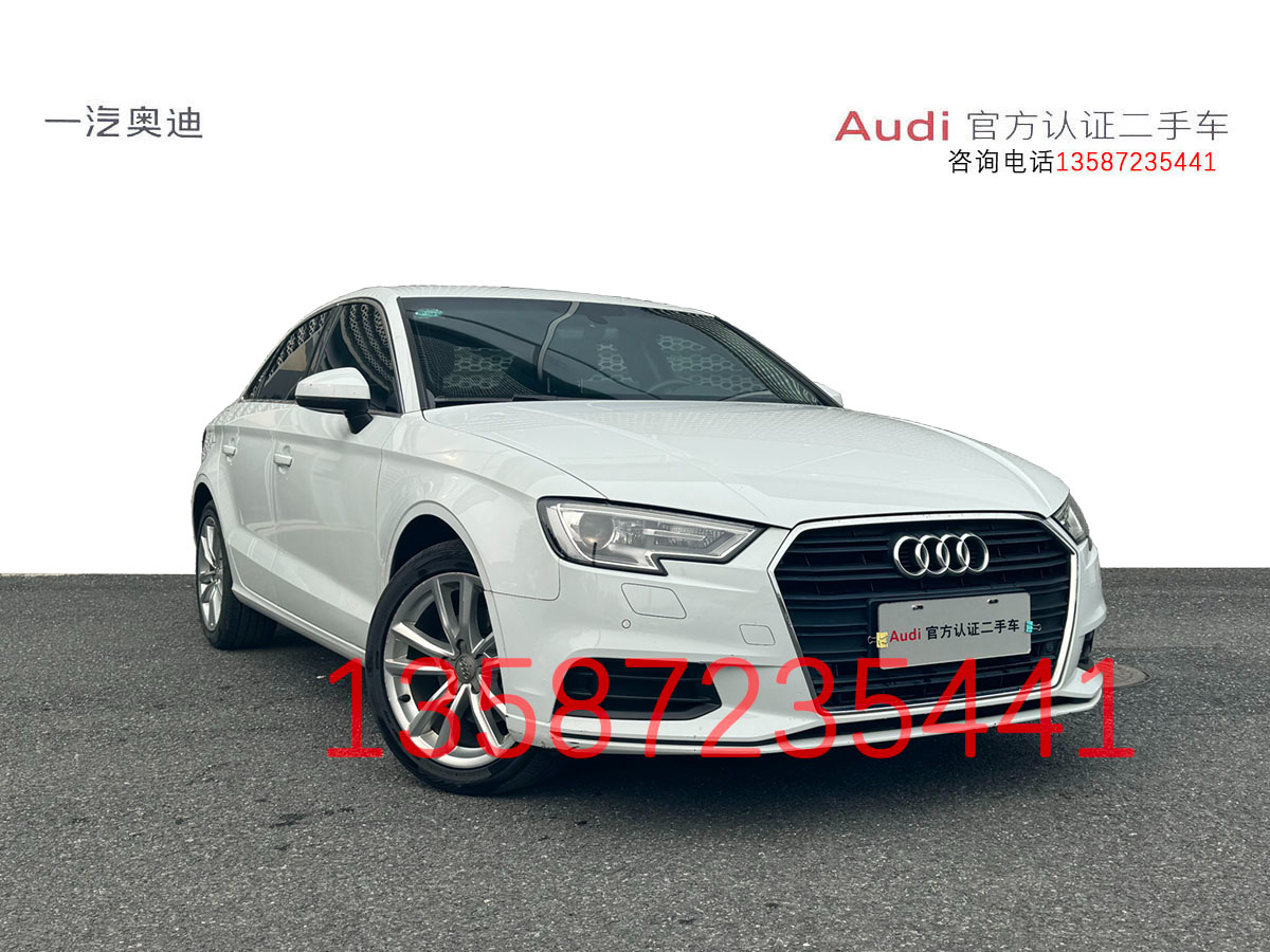 奧迪 奧迪A3  2015款 A3 1.4TFSI 35TFSI 百萬(wàn)紀(jì)念智領(lǐng)型圖片