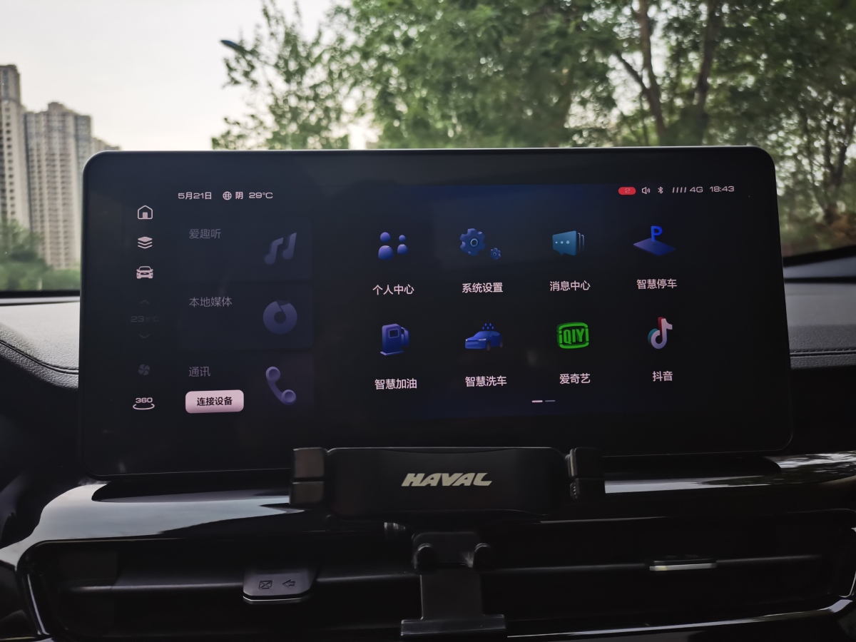 哈弗 H6  2021款 國(guó)潮版 1.5T 自動(dòng)冠軍版圖片