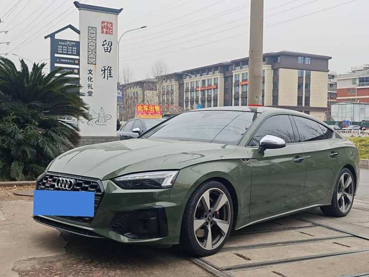 奧迪 奧迪S5  2020款 S5 3.0T Sportback圖片