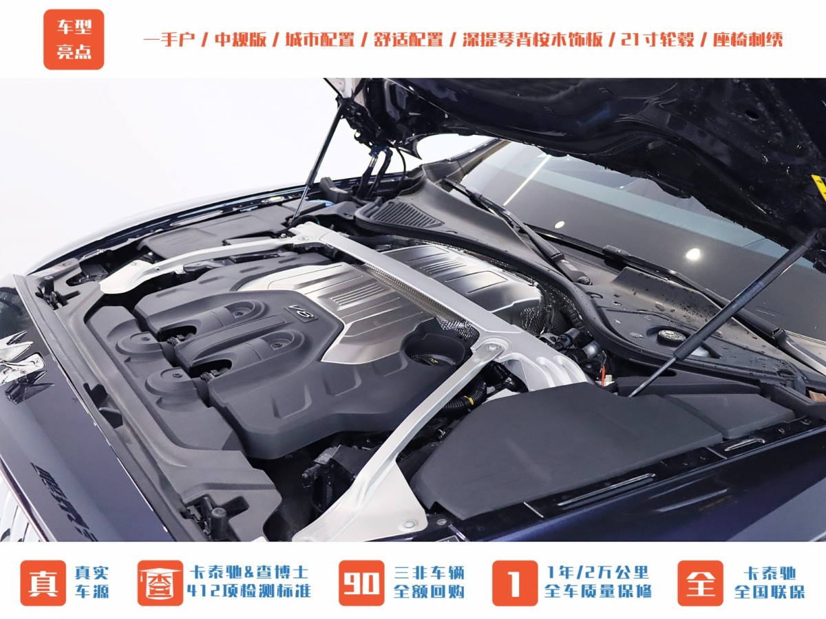 賓利 飛馳  2024款 4.0T V8 標(biāo)準(zhǔn)版圖片