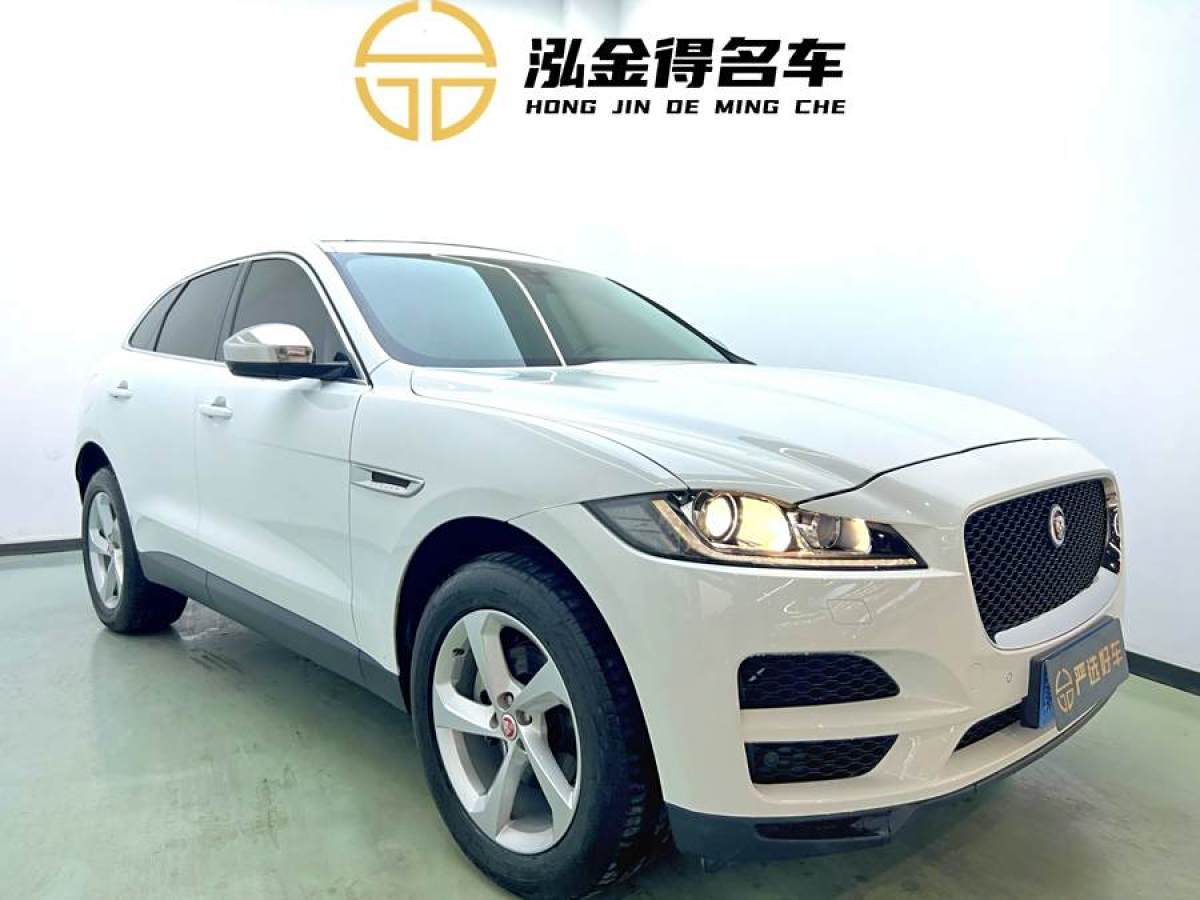 捷豹 F-PACE  2020款 2.0T 都市尊享版圖片