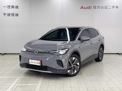2023年10月 大眾 ID.4 CROZZ 純享限量版圖片