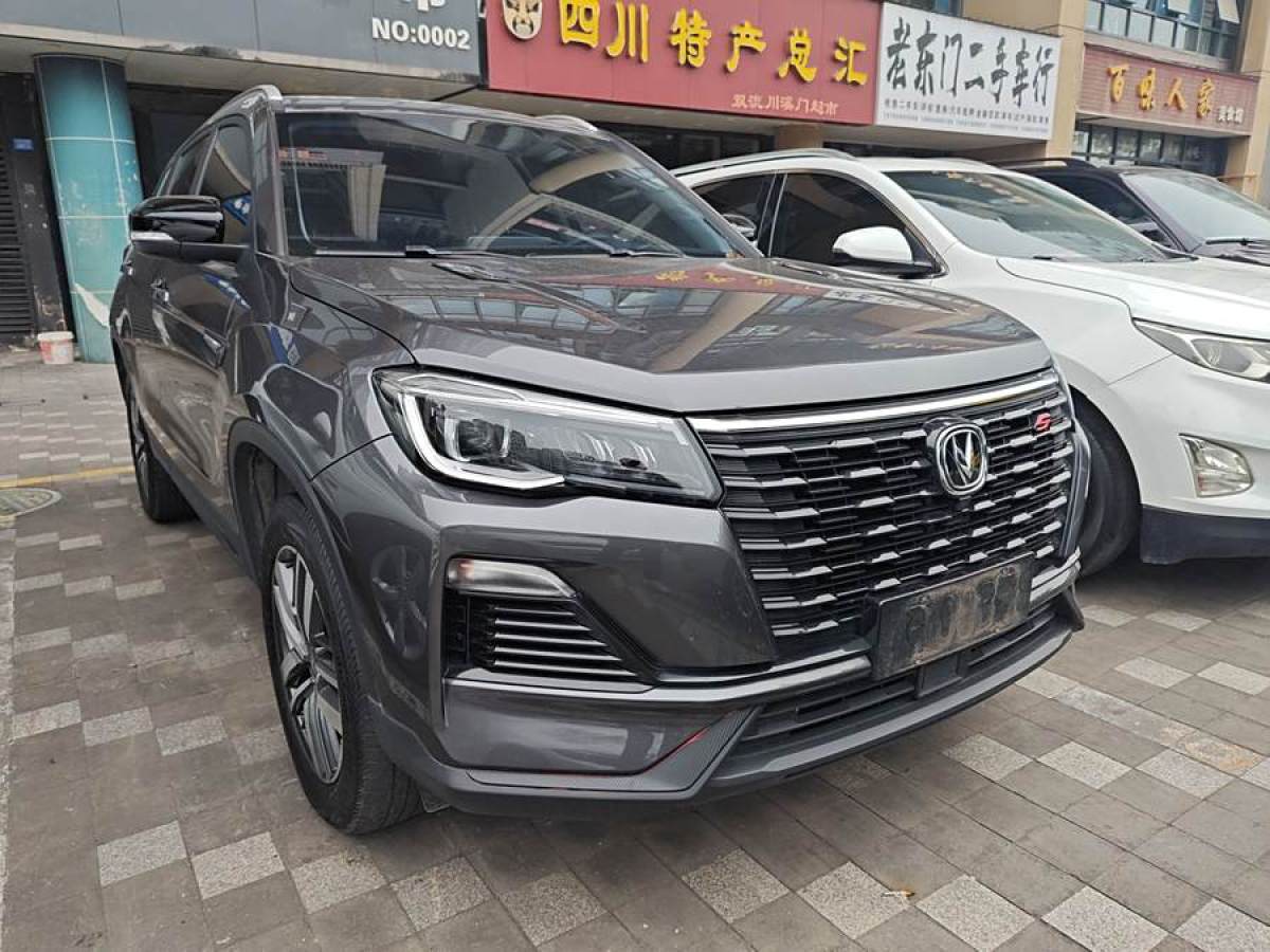 長(zhǎng)安 CS75  2022款 藍(lán)鯨版 1.5T DCT尊貴型圖片