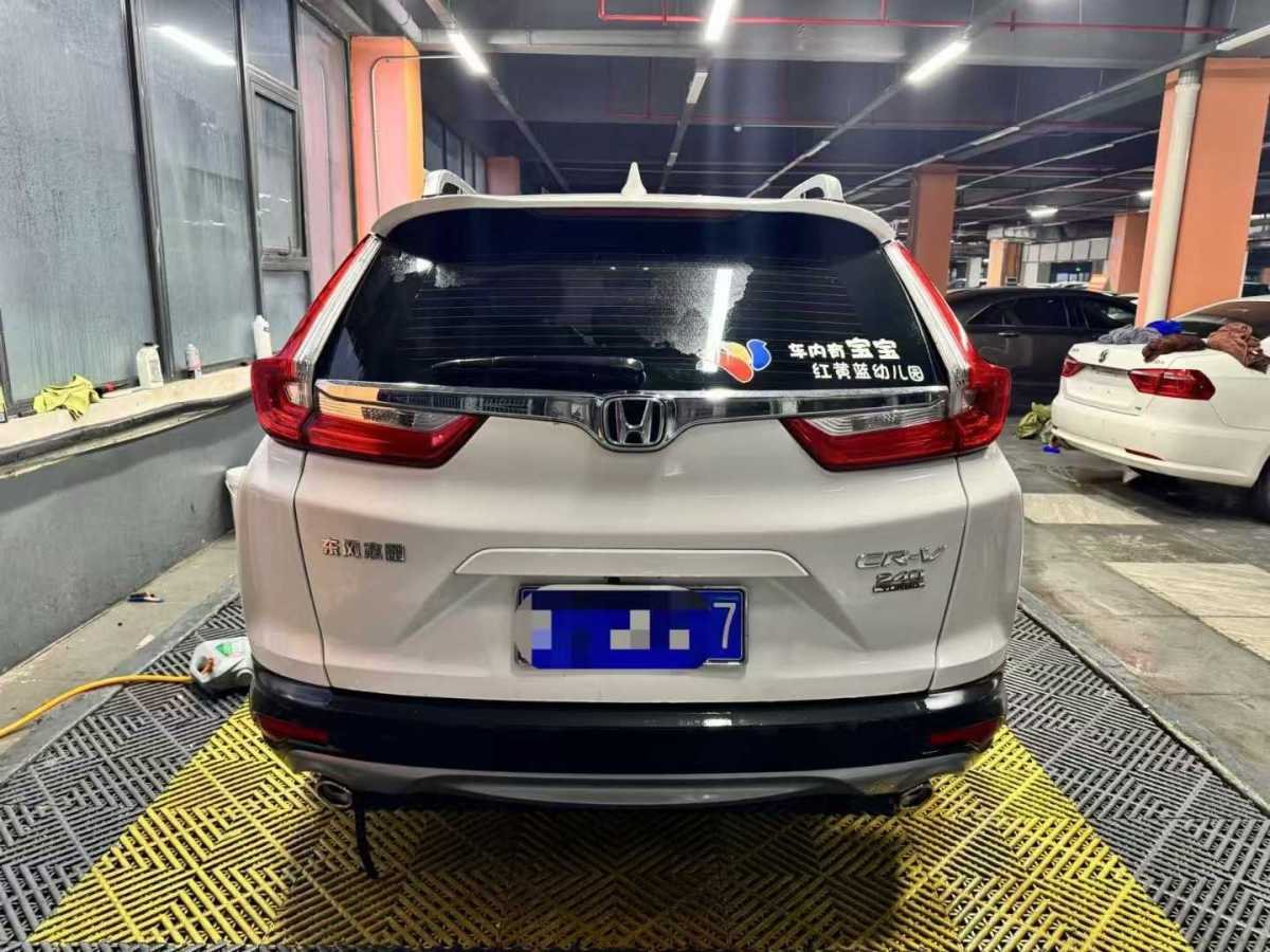 本田 CR-V  2019款 240TURBO CVT兩驅(qū)舒適版 國VI圖片