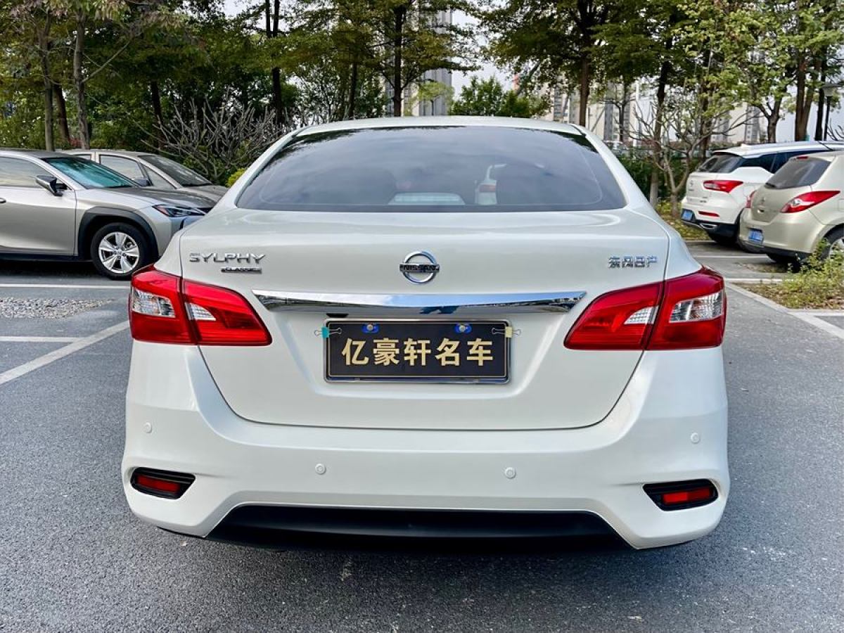 日產(chǎn) 軒逸  2022款 改款 經(jīng)典 1.6XL CVT豪華版圖片